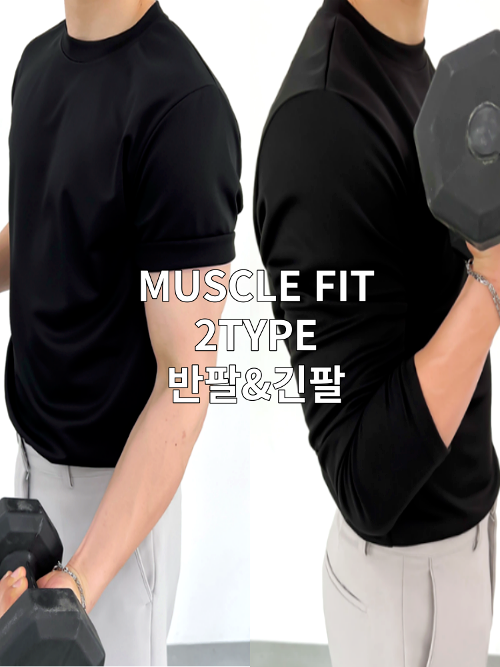 [2TYPE] 에어 머슬핏 [반팔&amp;긴팔] 티셔츠