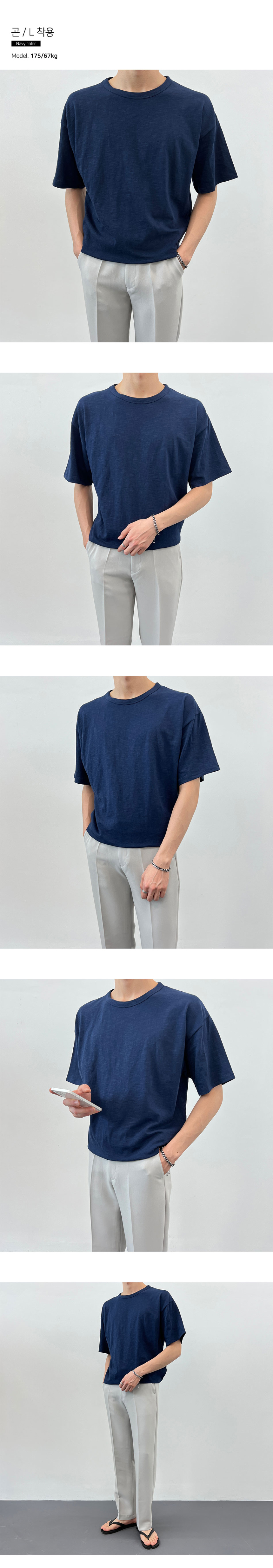 긴팔 티셔츠 네이비블루 색상 이미지-S1L8